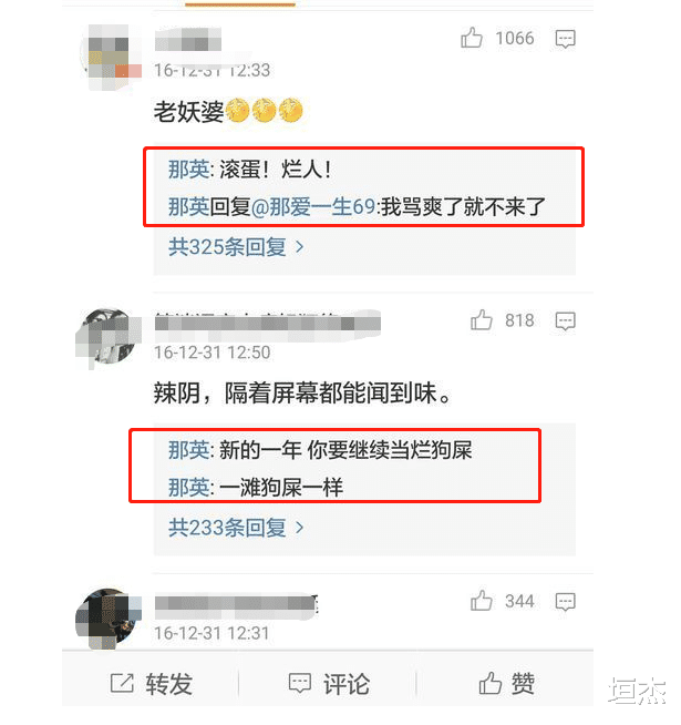 郭采洁|台上乘风破浪，台下黑料满天，一个励志综艺怎么就成\洗白大会\了