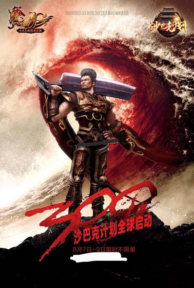 |热血传奇中哪个职业比较好用?