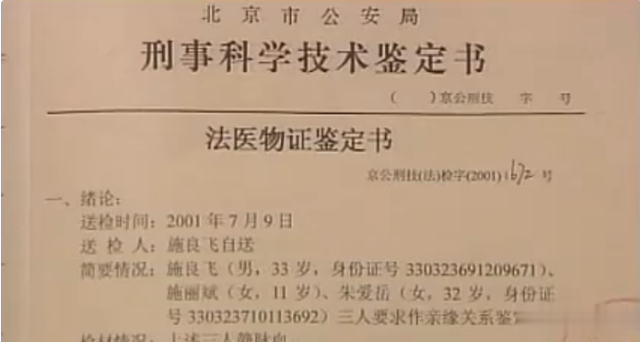 91年,临汾两家孩子被医院弄错,10年后换女,两对父母做出抉择