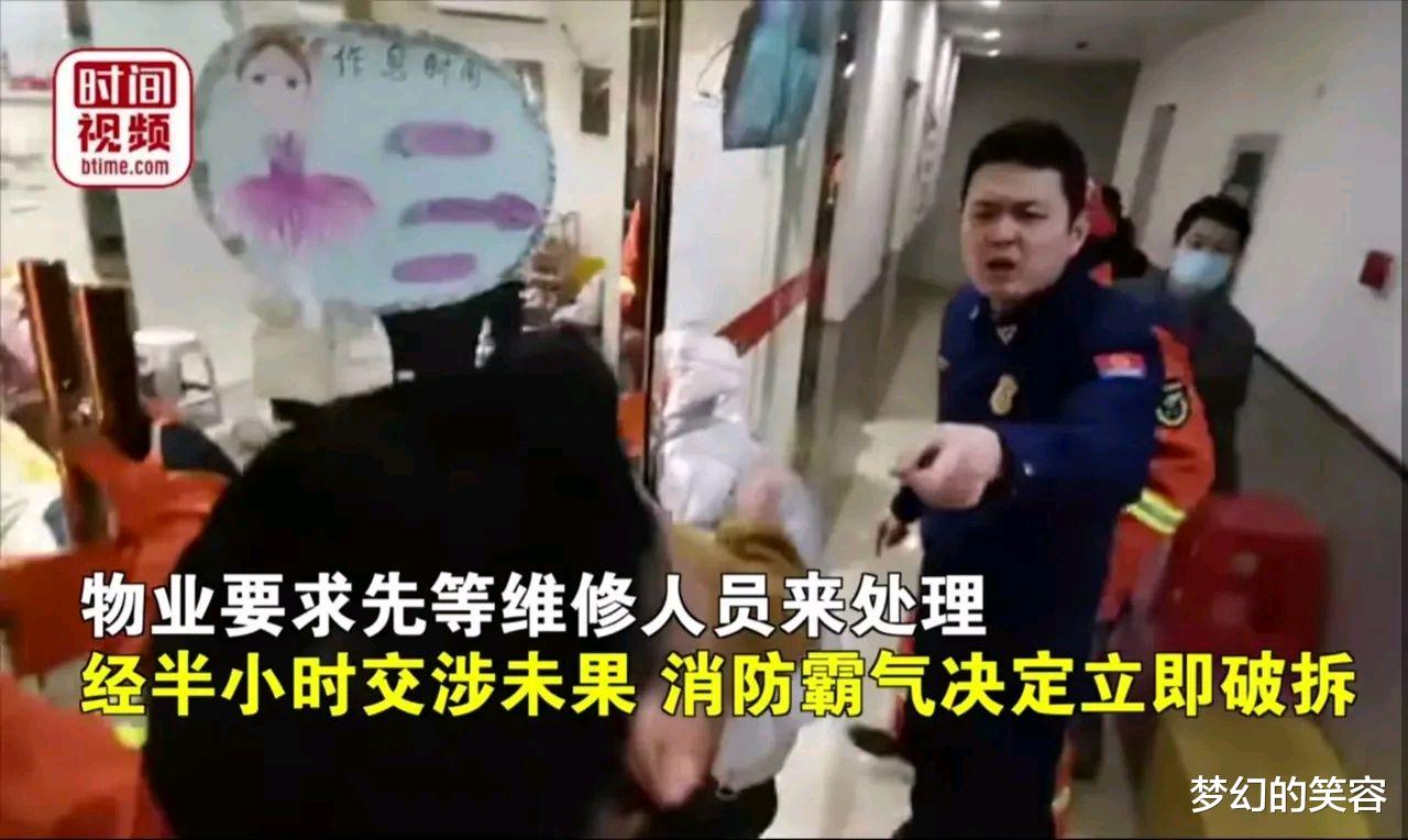 安徽蚌埠:小女孩被夹商场玻璃门,物业经理竟阻拦消防员救人