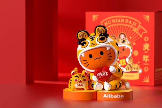 阿里巴巴|互联网大厂都发了些什么年假福利？今年有计划进厂的可以看看