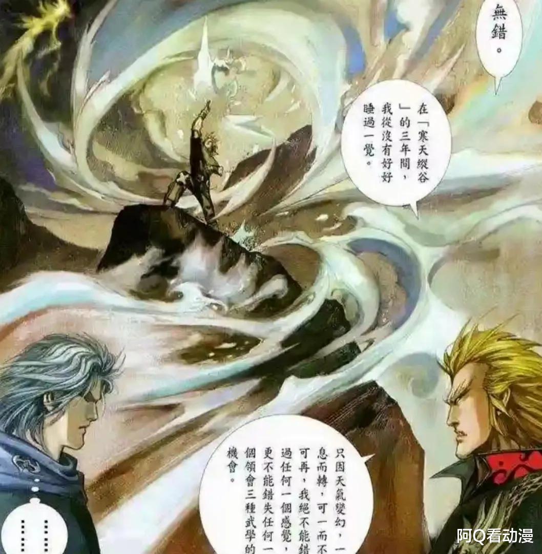 |修炼雄霸三绝需要多久?风云练一种用五六年,他炼三种只用了三年