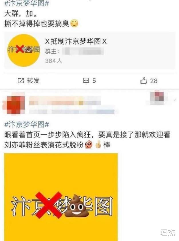 梦华录|“言多必失”陈晓：与刘亦菲十年恩怨，被赵丽颖说不成熟立刻变脸