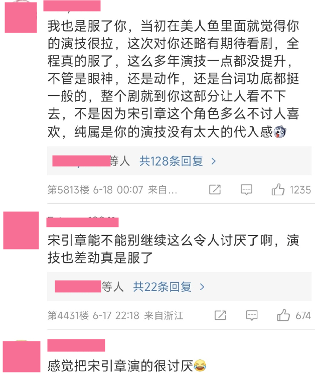 梦华录|《梦华录》口碑下滑，三个问题不容忽视，一个角色拉低整体评分