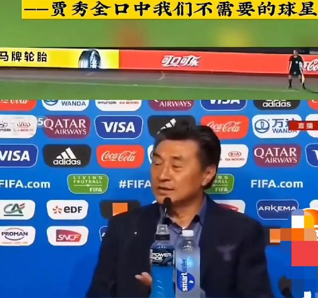 贾秀全|请问，贾秀全现在心情怎样？