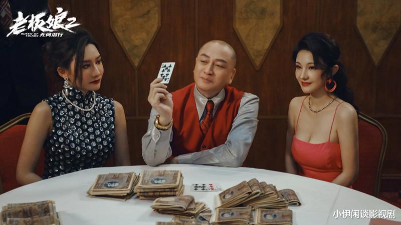 徐冬冬|王晶二搭大嫂徐冬冬，《老板娘2》定档，“晶女郎”的审美还在吗