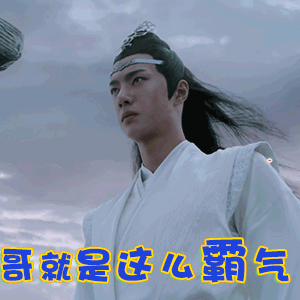 王一博|乐华敲钟,王一博成“冤大头”有苦说不出?