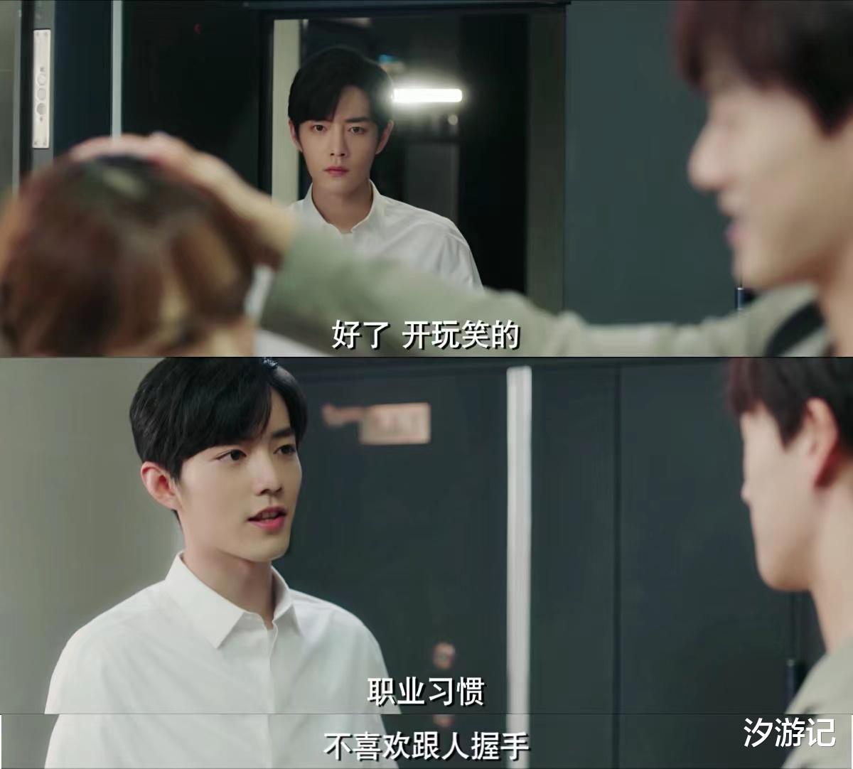 高浠|《余生》误会超期,高浠都没办法,为何学长能让顾魏退缩?