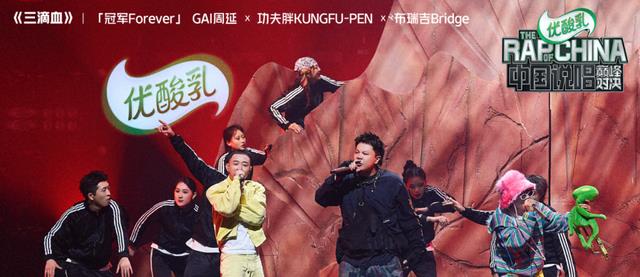 陈立农|《中国说唱巅峰对决》联盟终极对决来袭,陈立农现场reaction!