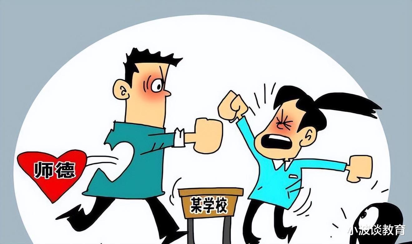 辽宁某学校:2名女生被老师围殴,双方各执一词,真相却让人愤怒