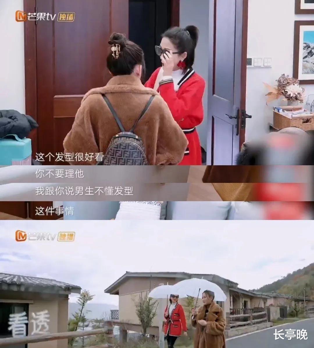 陈乔恩|陈乔恩霸气姐妹上线,告诉鲍蕾:别理陆毅,他懂个屁!