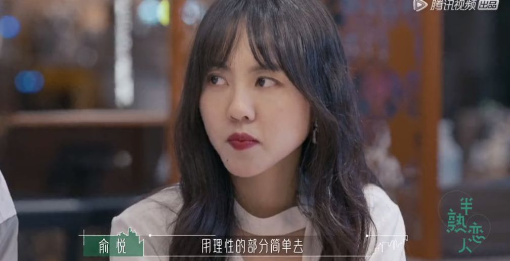 半熟恋人|《半熟恋人》收官:有人出双入对,有人仍反复试探,有人彻底躺平