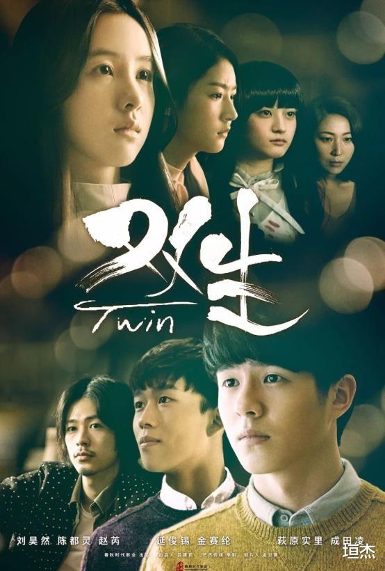 明星|\人设被毁\刘昊然：被改艺名、饰演秦风，只因是秦昊的“替身”？