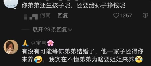 女子离婚不管儿子,甘愿当“扶弟魔”,网友无奈:放下助人情结