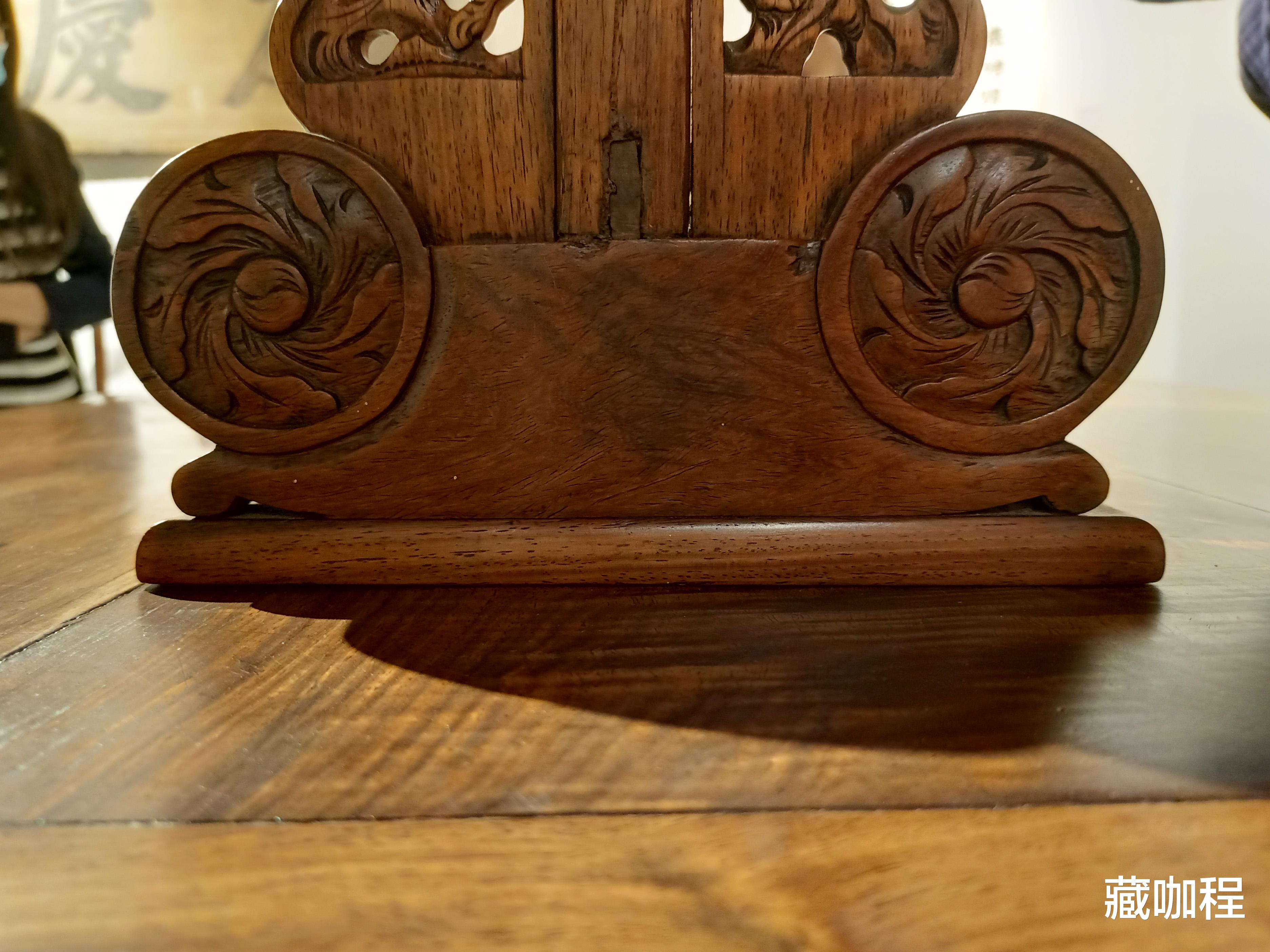 |螭纹配草龙,黄花梨嵌绿石插屏板足落地