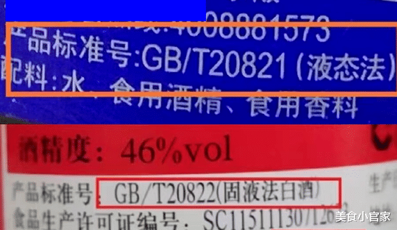 |每天吃饭必喝一杯酒，雷打不动坚持20年的人，看看身体有何变化