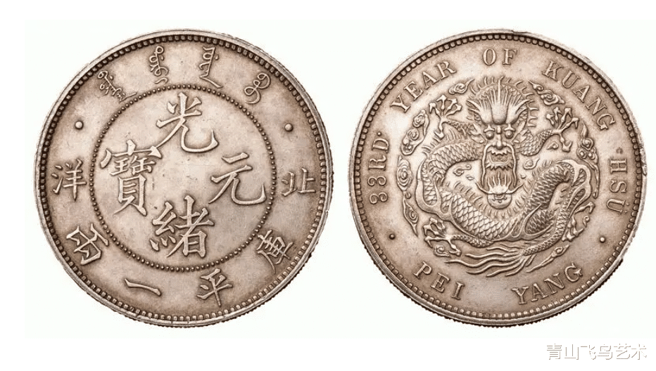 银元|银元现在收藏是不是好时机