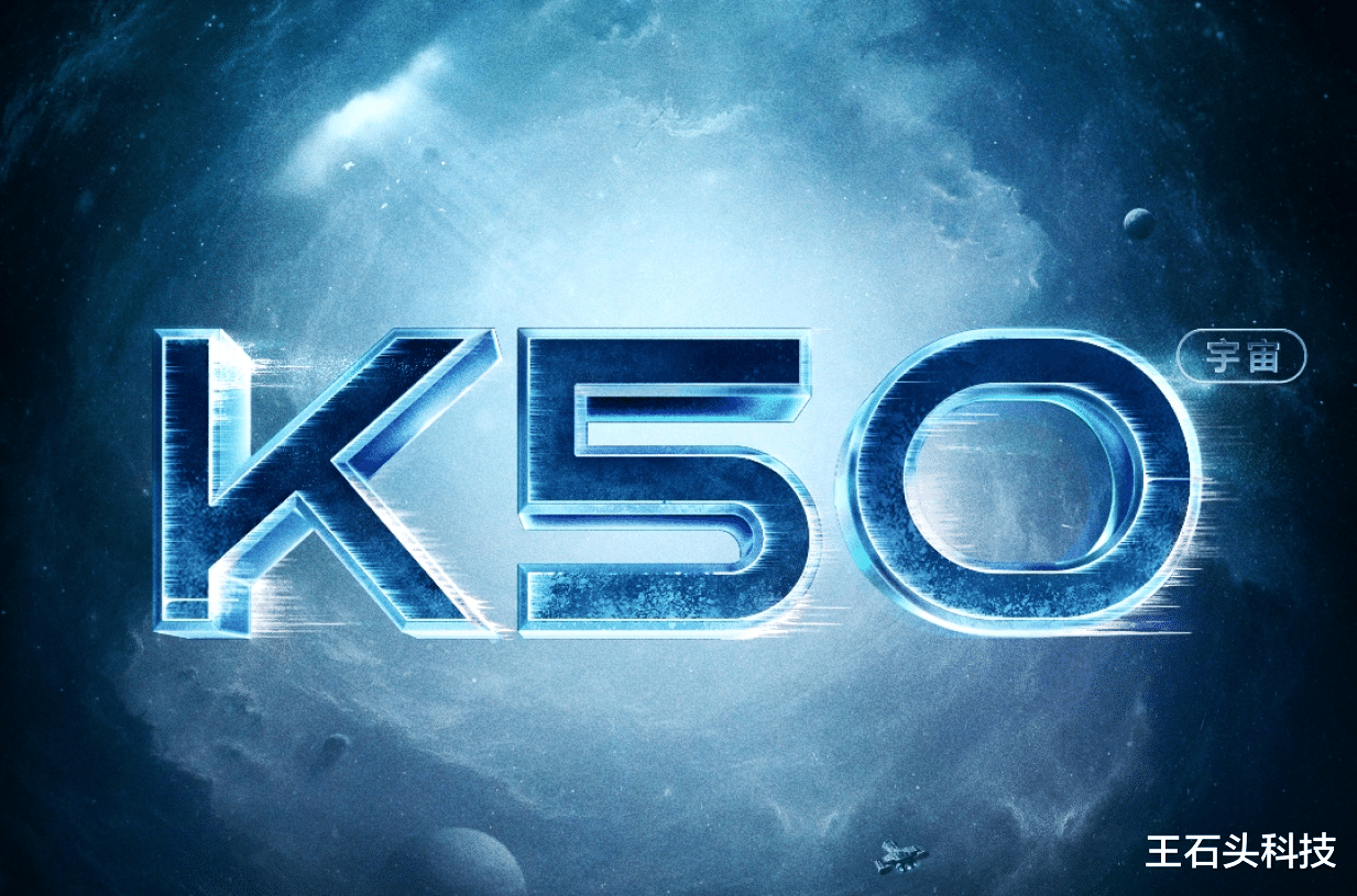 卢伟冰|卢伟冰再造新词！红米K50首发“超宽频马达”，是个什么东西？