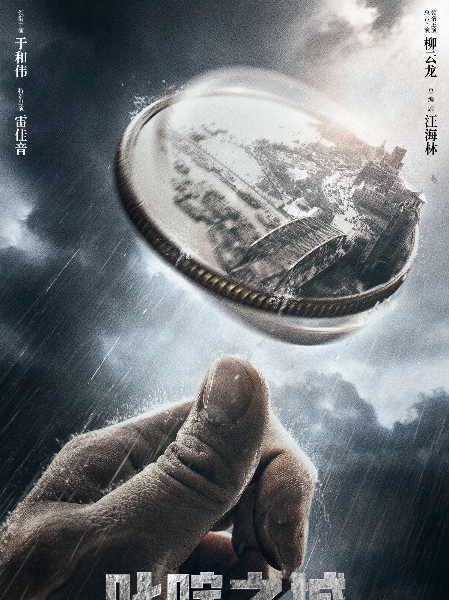 柳云龙|《风起陇西》大结局不过瘾？别慌，4部重磅谍战剧待播，全是大剧