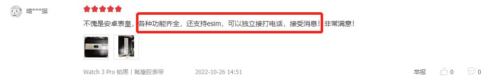 OPPO|双十一无需死盯苹果手表!国产手表OPPO Watch 3体验更完善