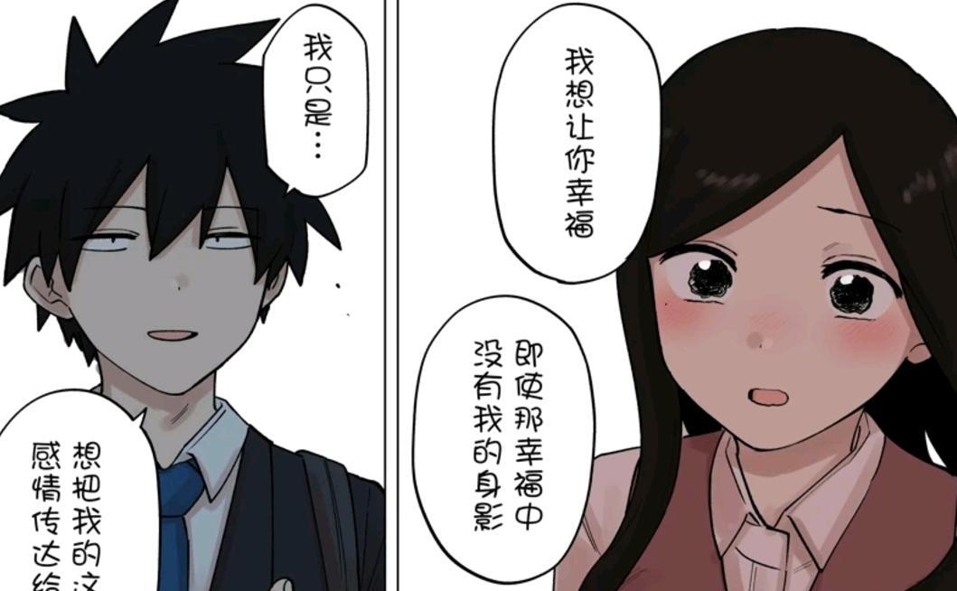 漫画|还记得绿毛萝莉和肌肉男前辈吗? 这作品的男二号对女二成功告白了