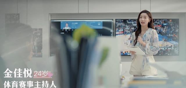 心动5|《心动5》24岁女四甜美情商高，还是主持人，为何无一人选？