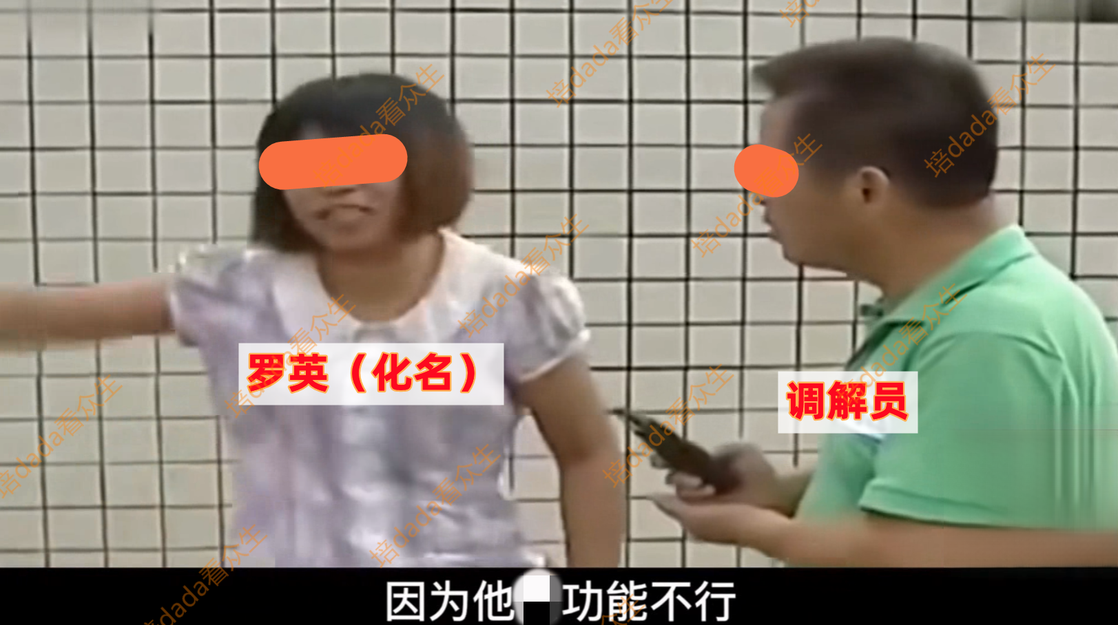 男子曝光妻子不雅照,妻子抢夺不成自残威胁,围观路人义愤填膺