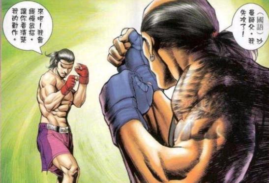 漫画|《古惑仔》漫画版神级战力盘点，马云竟然也被拉去客串了