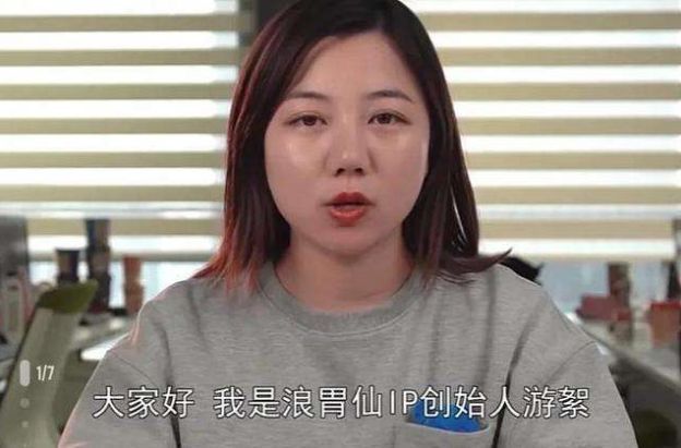 马思纯|老东家游絮直播首秀卖了274万货,”真的浪胃仙“已停更20天