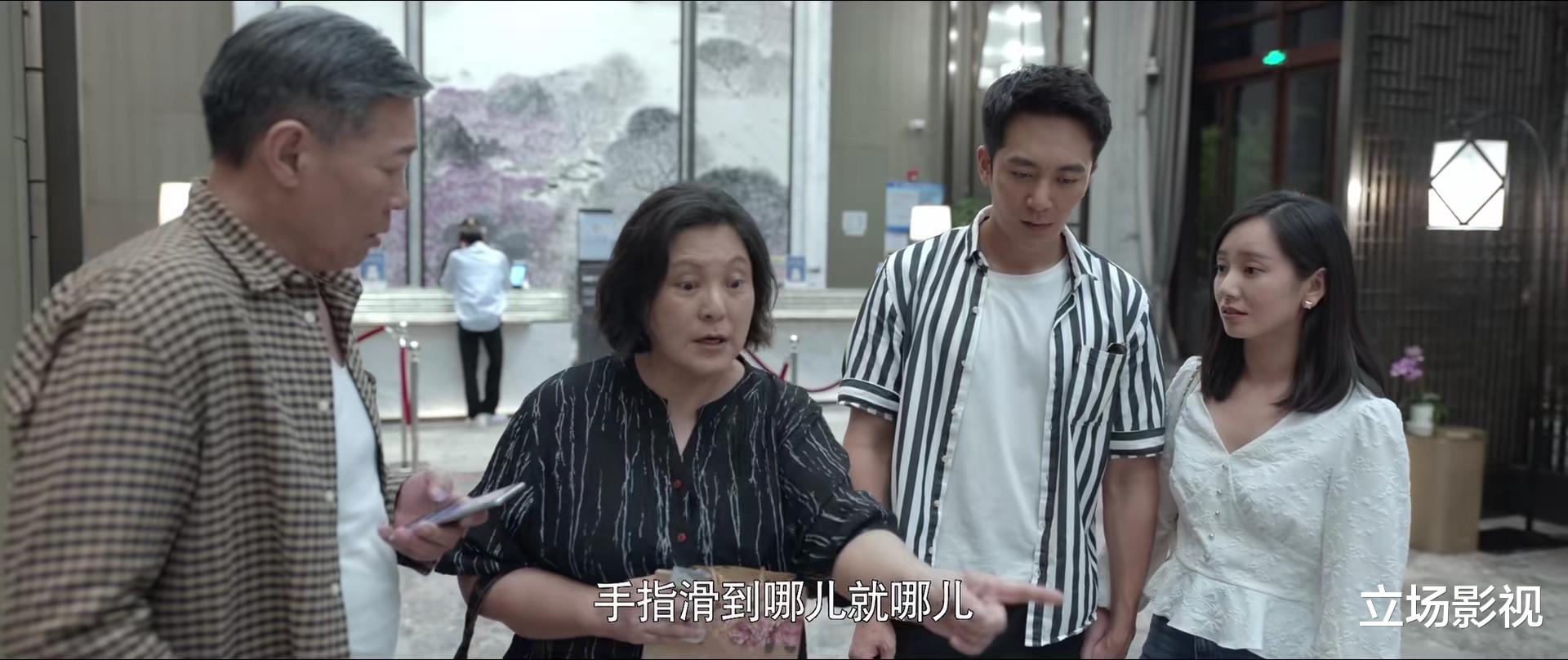 心居|35集《心居》原著大结局,5人结局意料之外,2人结局意料之中