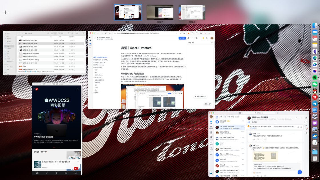 macOS Ventura 正式版来了,值得一试的 几项新功能改进