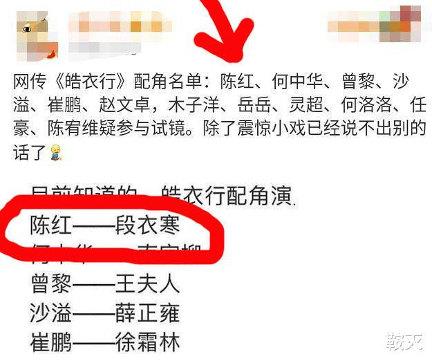 亮剑|被称为中国最美貂蝉，内地第一美女复出拍戏了