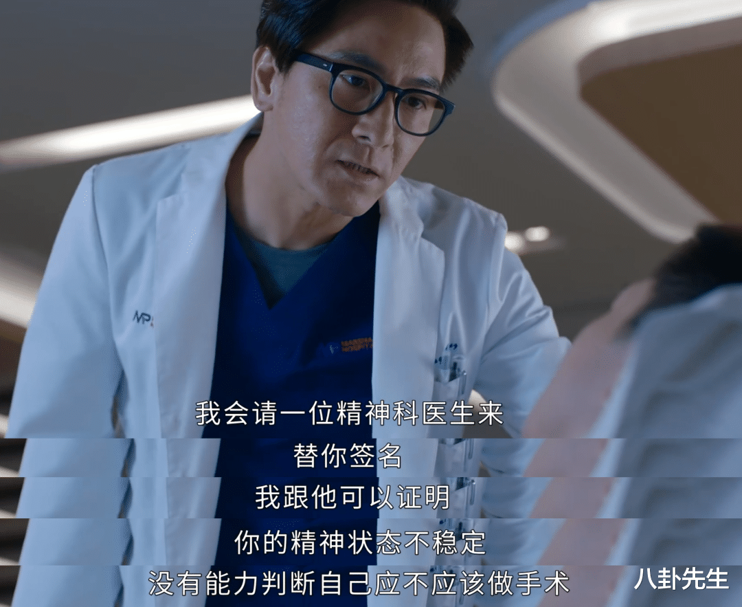 白色强人2|《白色强人2》没让人失望，忽略小瑕疵，绝对是一部王炸职场剧