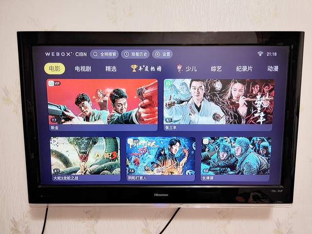 泰捷webox|让老旧电视重获新生，泰捷WEBOX X60C尽享4K臻清精彩荧屏