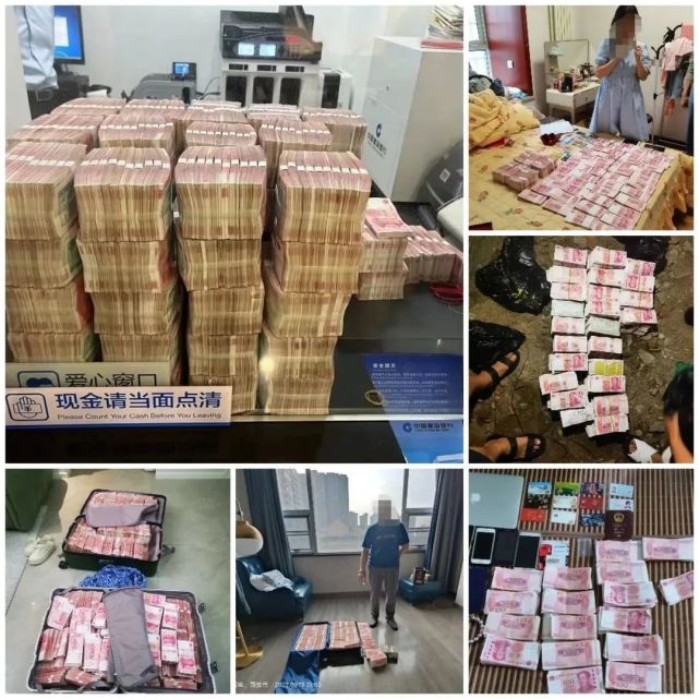 内蒙古警方破获120亿洗钱大案:63人被捕,现金堆成小山!
