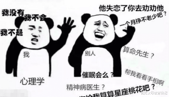 医学生|亲戚对大学专业到底有多少“误解”？医学生心累，但只能继续微笑