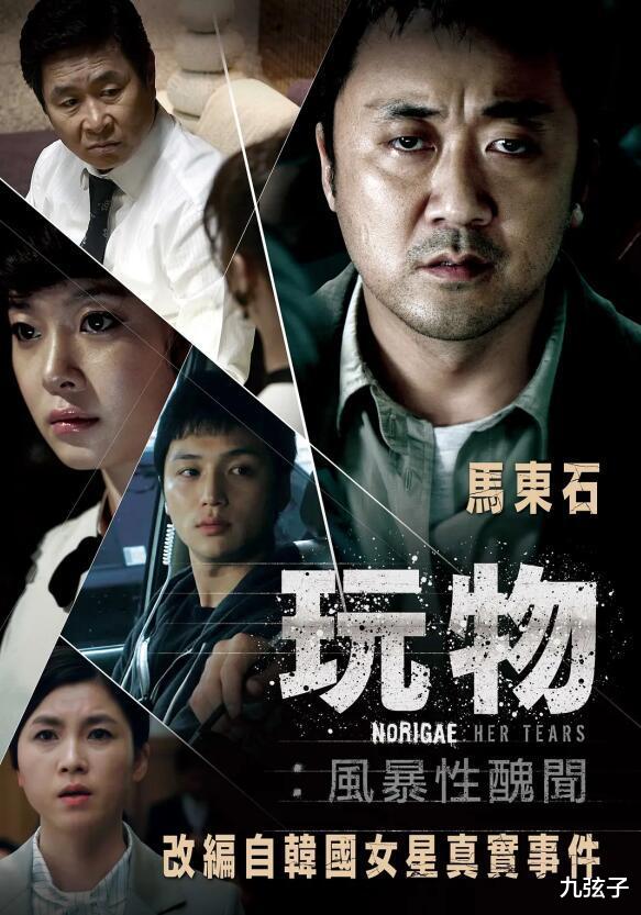 张紫妍|韩国娱乐圈的黑暗面,人间惨剧张紫妍