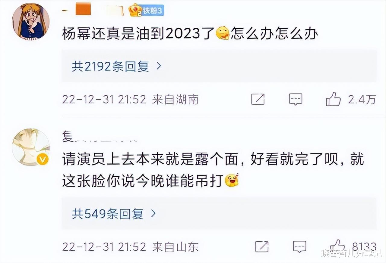 假唱|跨年夜还是“翻车夜”,假唱、跑调、假煽情?2022年结尾内娱真尬