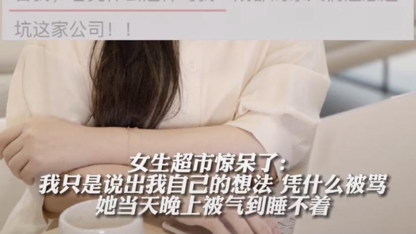 hr|女生找工作不接受单休，遭到了HR羞辱：不请摆设