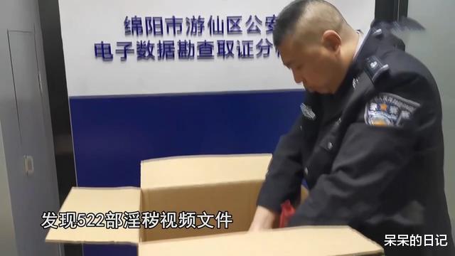 色情直播平台“萌宝宝”覆灭记
