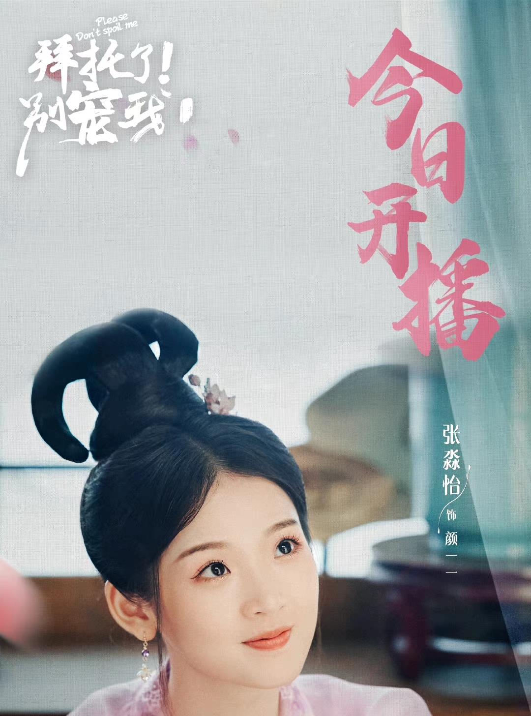 迪丽热巴|2022年，已经上线的15个古装女角，谁才是您心目中的“古装女神”