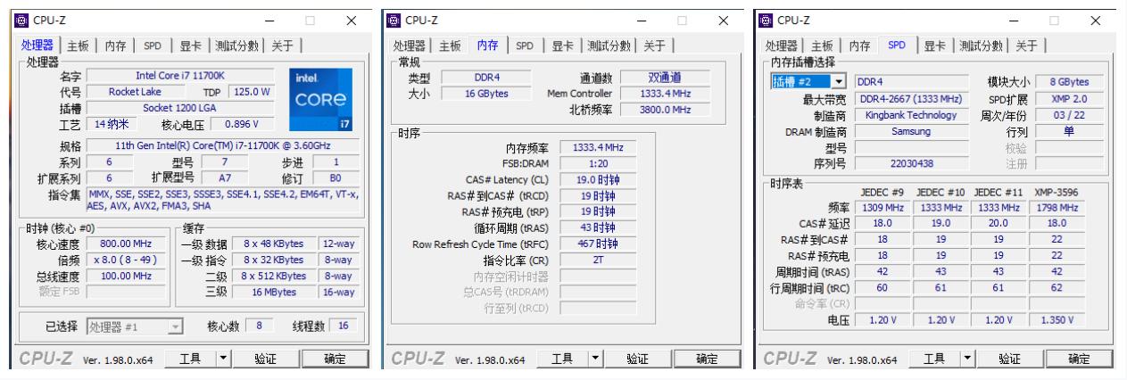 内存条|告别“智商税”，轻松稳超3600MHz，金百达灯条给国产争气