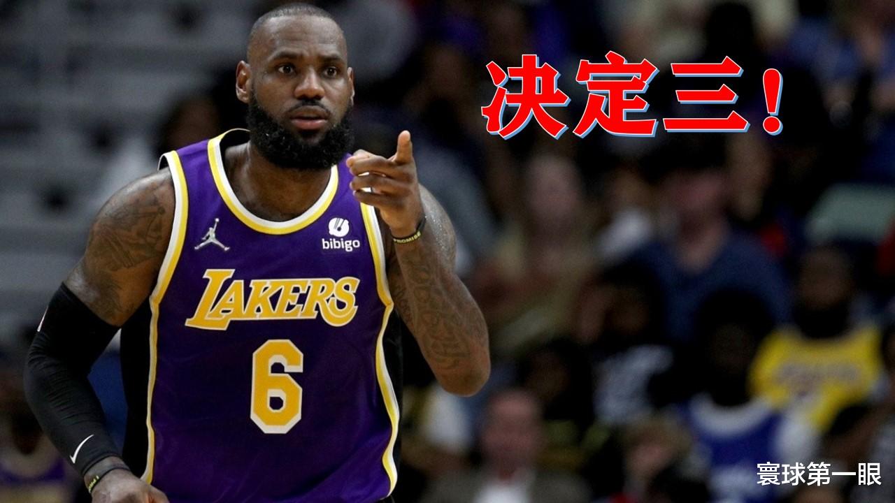 达拉斯|名嘴爆料老詹下赛季还在西部，携手接班人再冲总决赛！