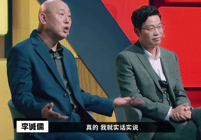 李成儒|李成儒曾骂儿子：除了看着人模狗样外一无是处！今想弥补却被儿子打脸