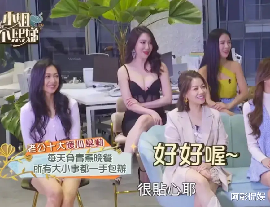 小S|小S,又出来爆料家事了!