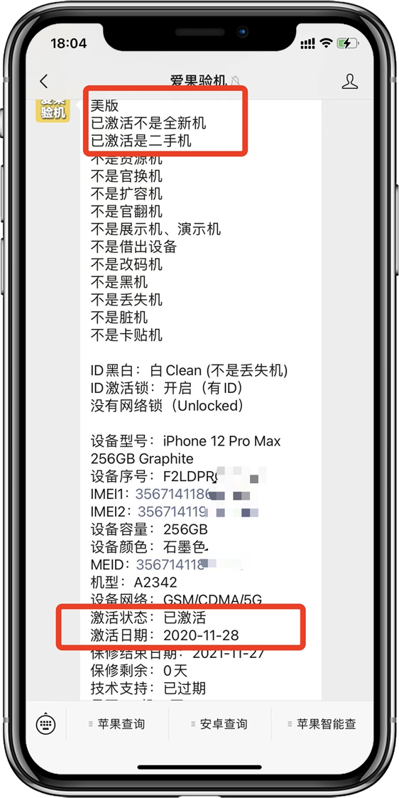 iPhone|新手买iphone，给你这四个建议