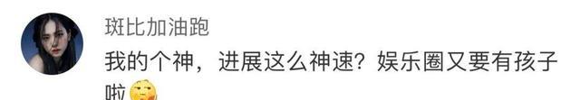 李亚鹏|又有孩子了？李亚鹏陪31周岁女友海哈金喜产检，全程贴心守在身边