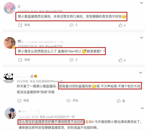“出生被抛弃”,如今一场直播带货过亿,这个草根网红“翻身”了?
