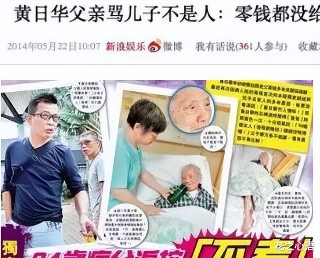 黄日华|香港老戏骨为出轨妻子倾尽家产？现身商场表演被群嘲