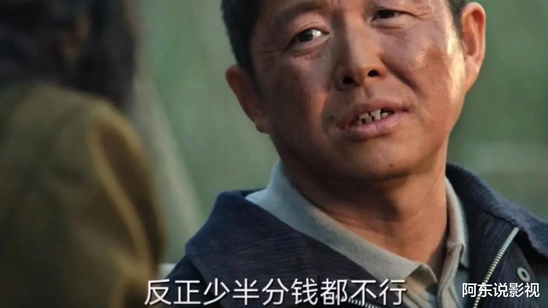 野蛮生长|仅仅播出16集，《风吹半夏》便诞生5位恶人，个个都不怀好意